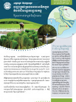 Mekong Delta Water Issues (Khmer)
